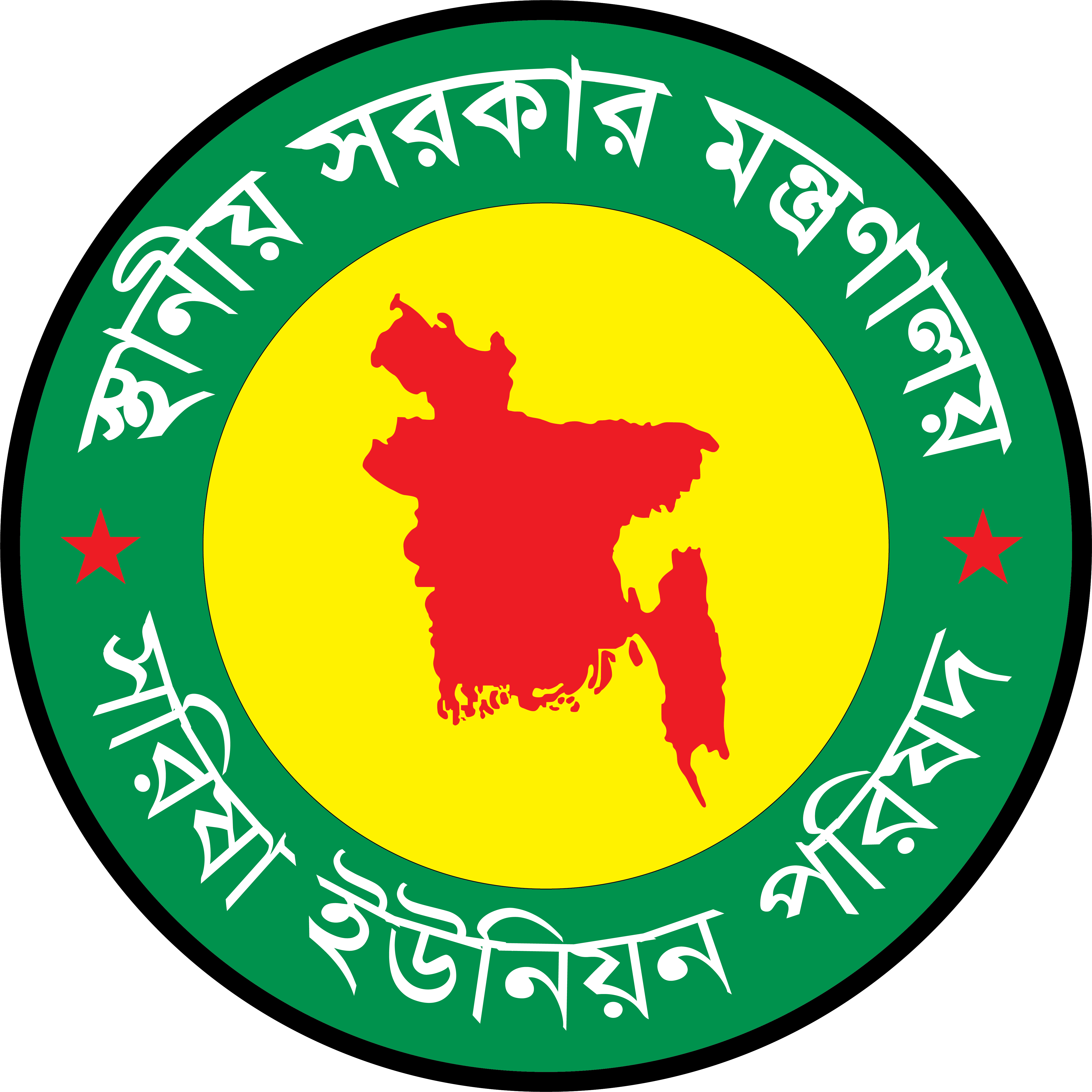 সরিষা ইউনিয়ন পরিষদ