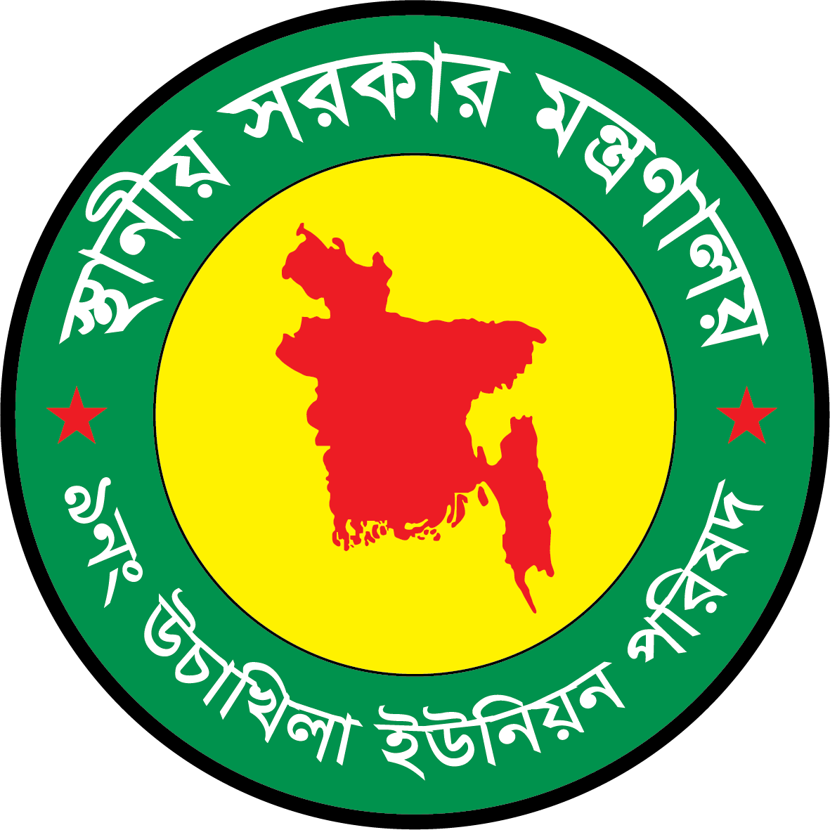 ৯নং উচাখিলা ইউনিয়ন পরিষদ