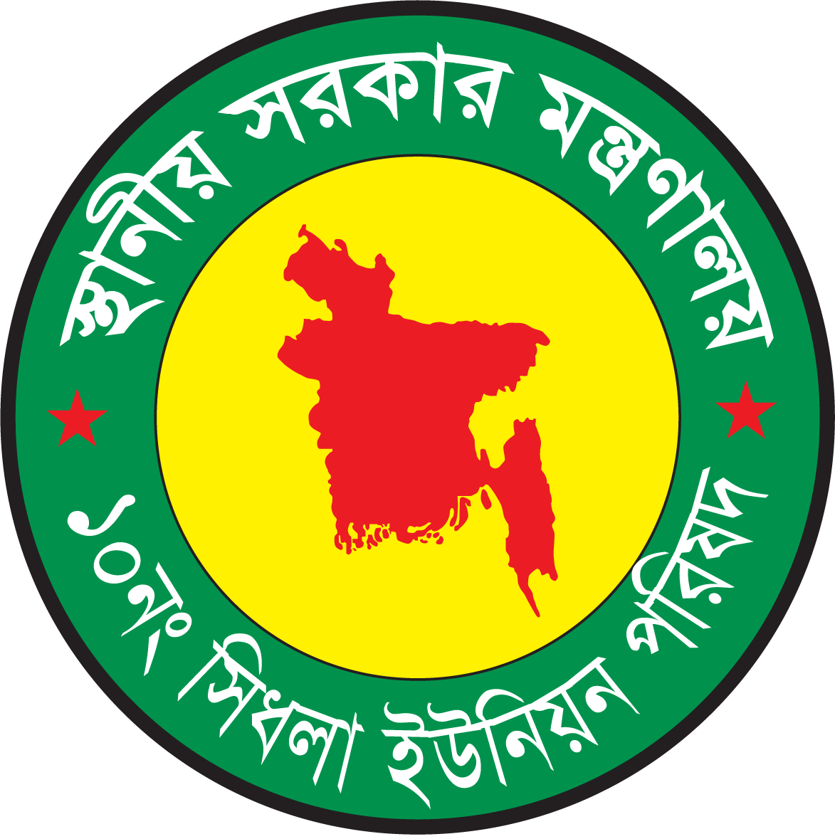 সিধলা ইউনিয়ন পরিষদ