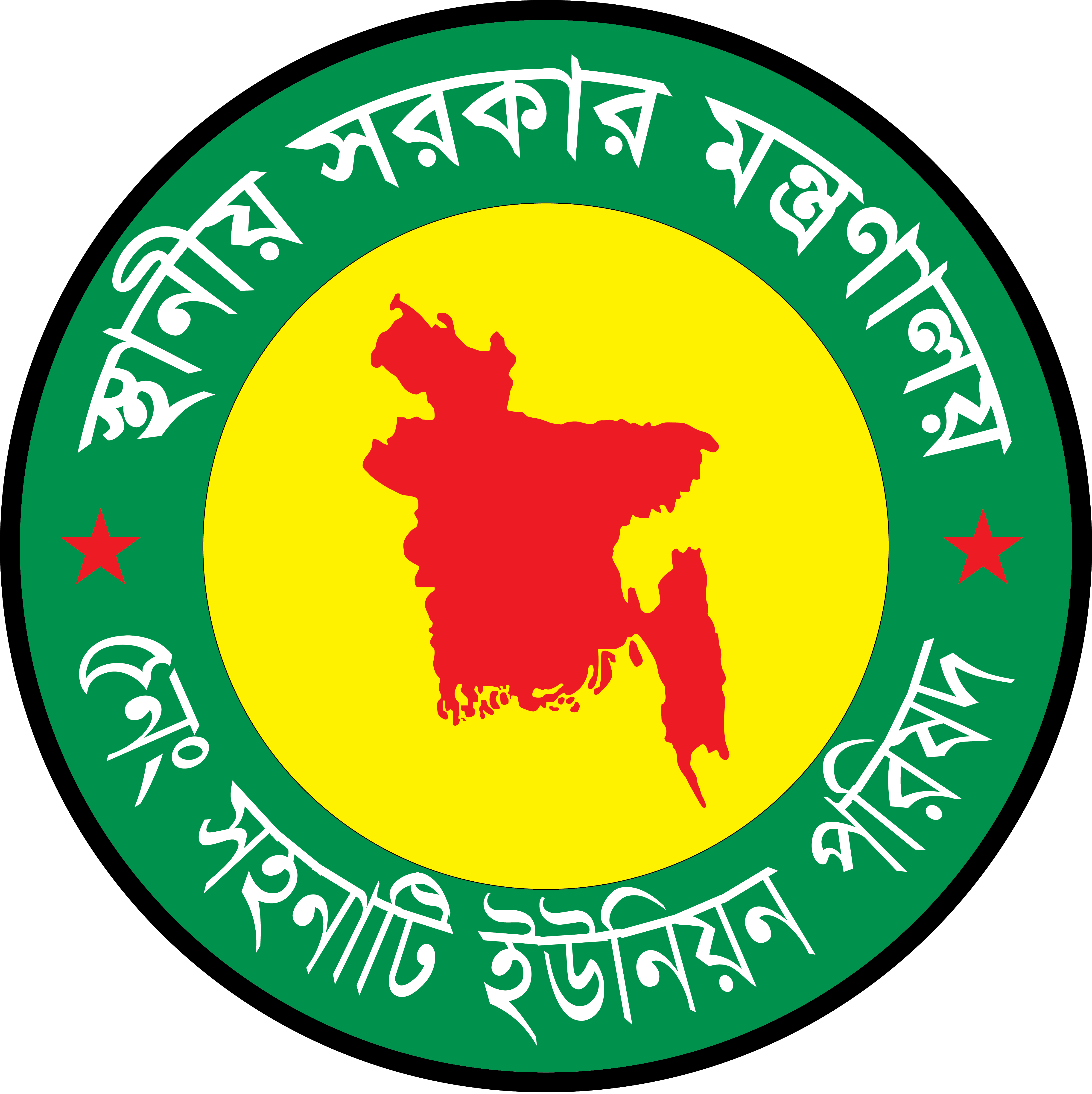 সহনাটি ইউনিয়ন পরিষদ