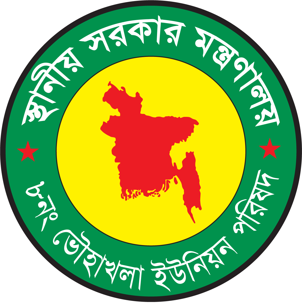ডৌহাখলা ইউনিয়ন পরিষদ